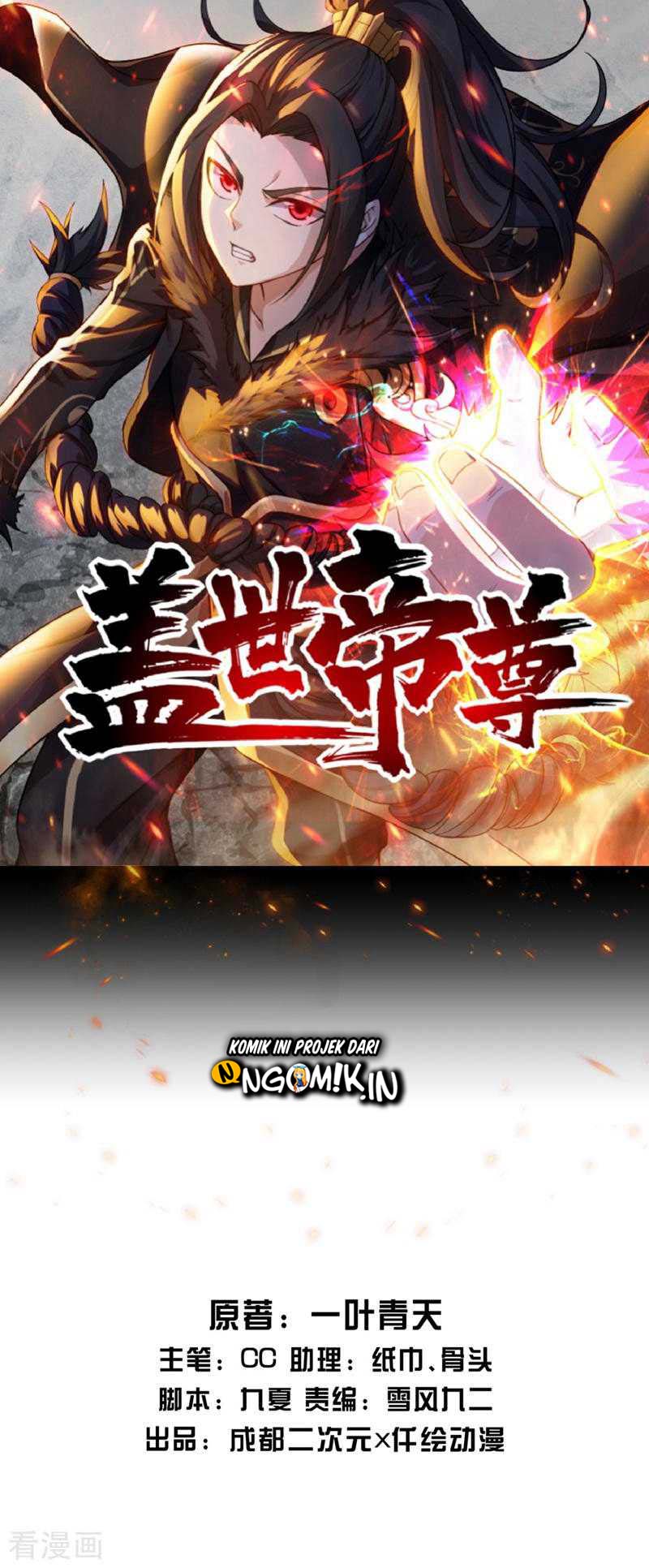 Matchless Emperor Chapter 09 Gambar 2